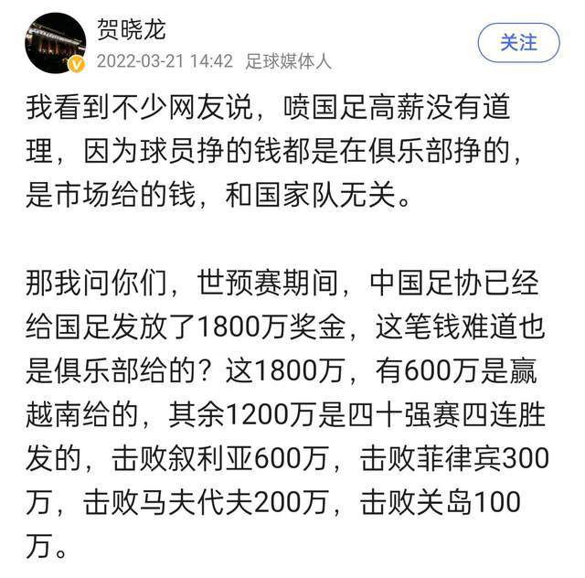 这很棒，这是我们自己的青训球员，控球冷静，敢于对抗，他会在正确的时机出现，快速、强硬，除了凯莱赫，宽萨可能是防线上最亮眼的球员，所以，这真的很棒，对我们来说这是最好的消息。